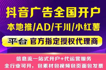 搜索引擎营销（SEM）在本地市场的投放案例